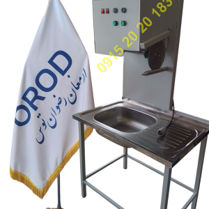 مرغ خردکن سینک دار کم صدا جهت کار مداوم در فروشگاه هایی با تعداد مشتری بالا اتصال به زهکش ارزان اقتصادی و مشتری پسند موتور پرقدرت با توان وات بالا