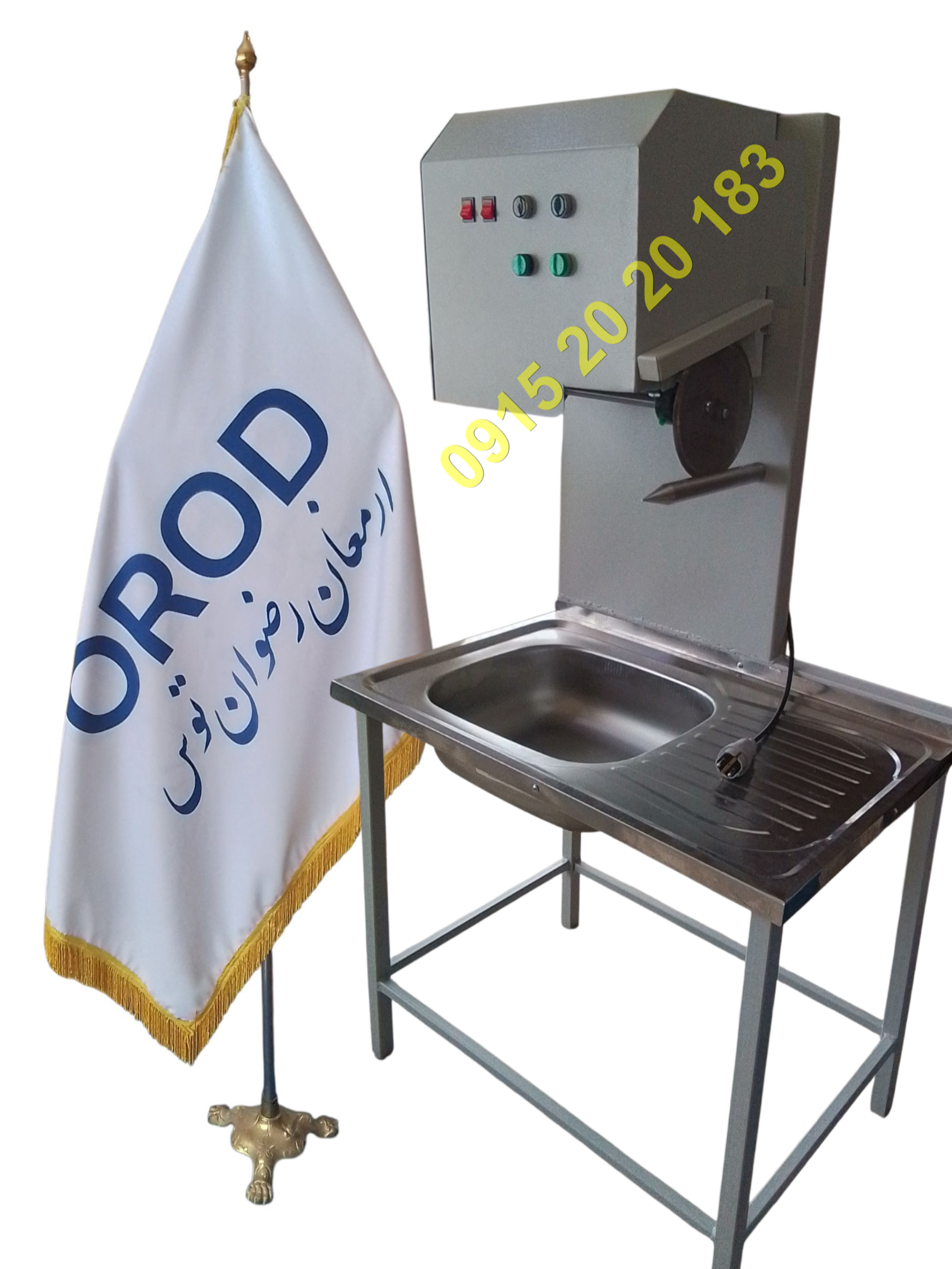 مرغ خردکن سینک دار