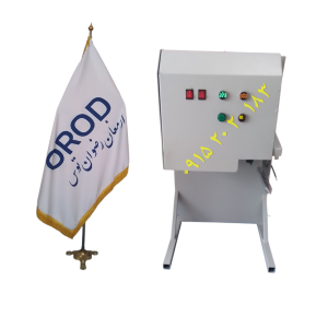 خردکن مرغ دیواری دارای تابلو هشدار برق با آیتم های مختلف شدت جریان و ولتاژ و آمپر مصرفی بسیار کم صدا دارای فن تهویه هوای گرم اطراف موتور