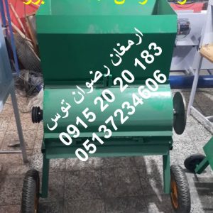 علوفه خردکن دهنه 80 بزرگ