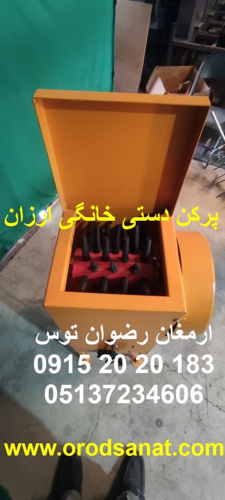 پر کن مرغ دستی خانگی ارزان جهت پر کنی مرغ به صورت دستی موتور 600 وات تک فاز با ورق ضخیم 2 میل آهنی جهت مصارف خانگی و فروشگاهی 09152020183