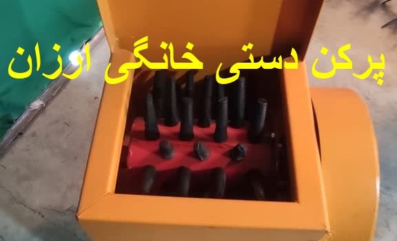 پر کن مرغ دستی خانگی ارزان