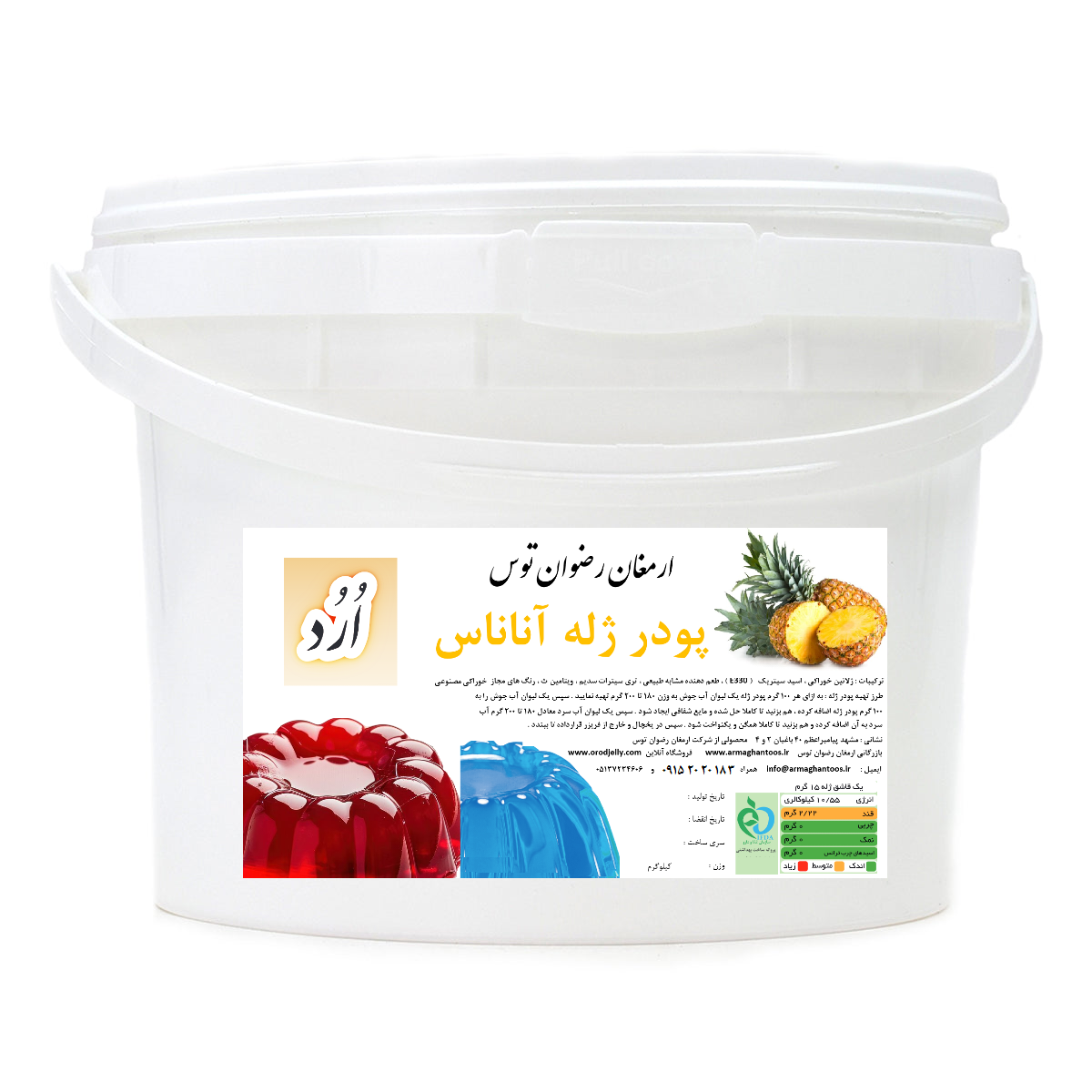 پودر ژله سطلی آناناس اُرُد