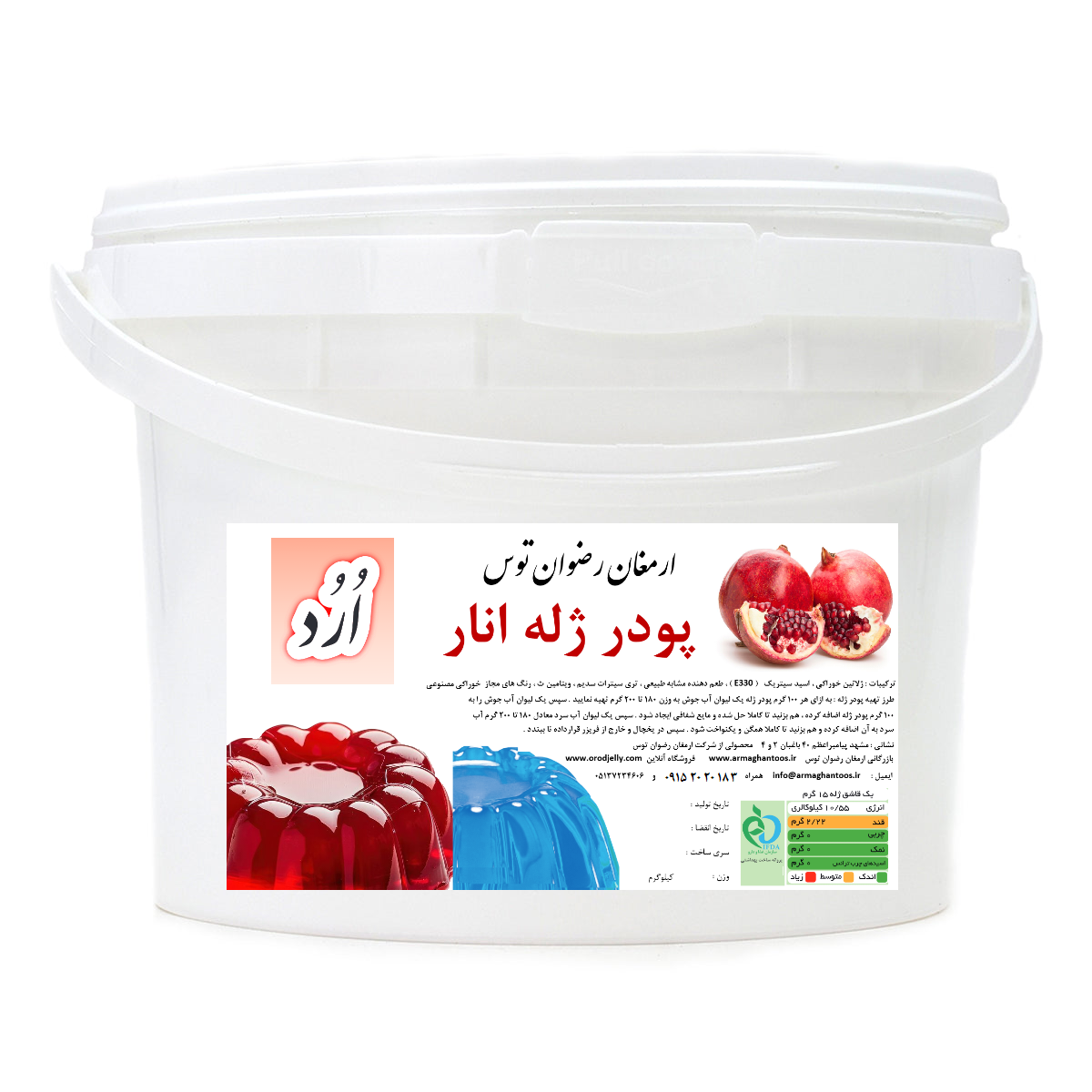پودر ژله سطلی انار اُرُد