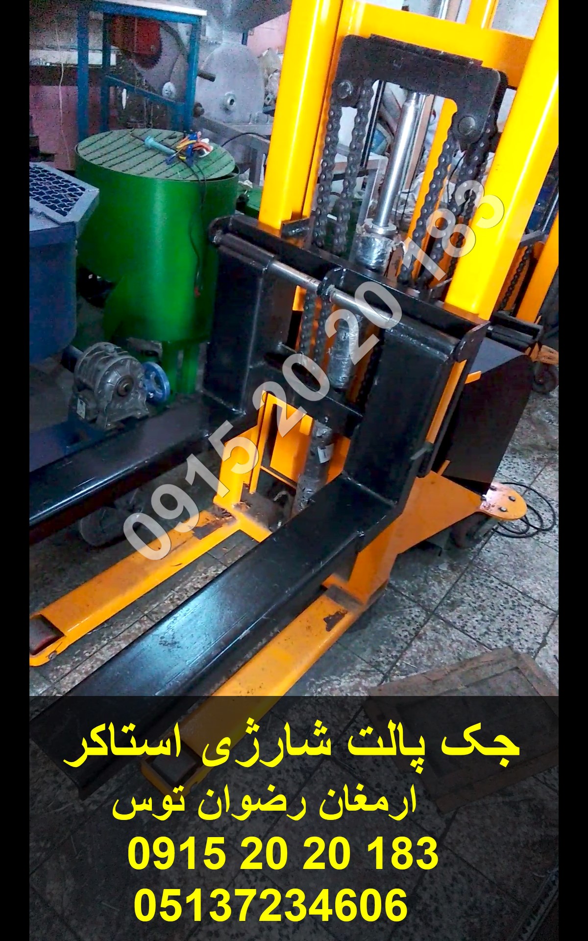جک پالت شارژی استاکر مدل برقی دارای جک 5 تنی با قبلیت جابجایی 2 تن بار باتری 110 آمپری با 2 ساعت شارژدارای پروژکتور 09152020183 و 05137234606 تماس بگیرید .
